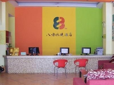 Shenzhen Octagon Inn 外观 照片