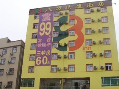 Shenzhen Octagon Inn 外观 照片